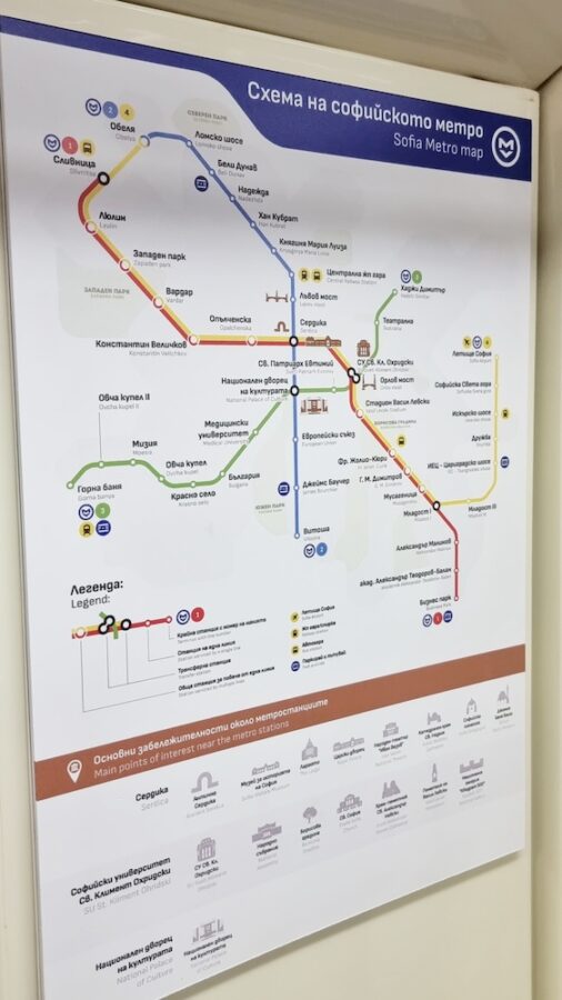 Things to do in Sofia Bulgaria - Metro